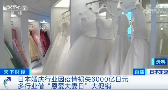 超4成日本年轻女性不结婚不恋爱