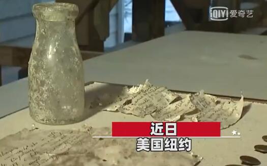 工人在地板下发现103年前牛奶瓶,瓶内的东西太意外
