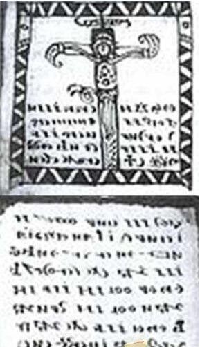 世界上最难懂的十本天书 伏尼契手稿图文解说也无人能懂