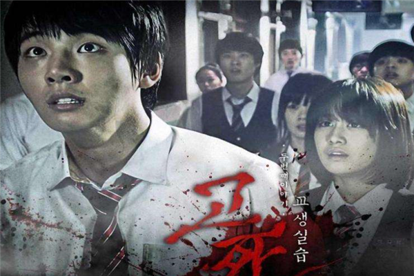 韩国恐怖片:十大排名榜：《昆池岩》上榜、第二衍生作品超多