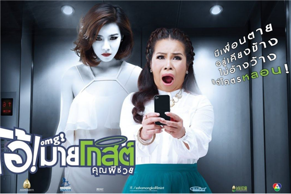 最吓人的泰国电影:排名 鬼影和食人狂魔均有上榜