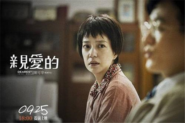中国十大家庭题材电影: 李安两部电影:上榜、岁月神偷超感人