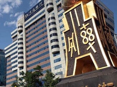 北京十大顶级写字楼 北京租金最贵的写字楼是哪个?