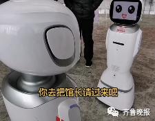 江西省图书馆两名机器人吵架 网友：里面坐了个人吧哈哈哈