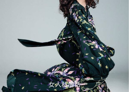 李凯馨登时尚杂志封面 野性烟熏妆展少女轻熟魅力
