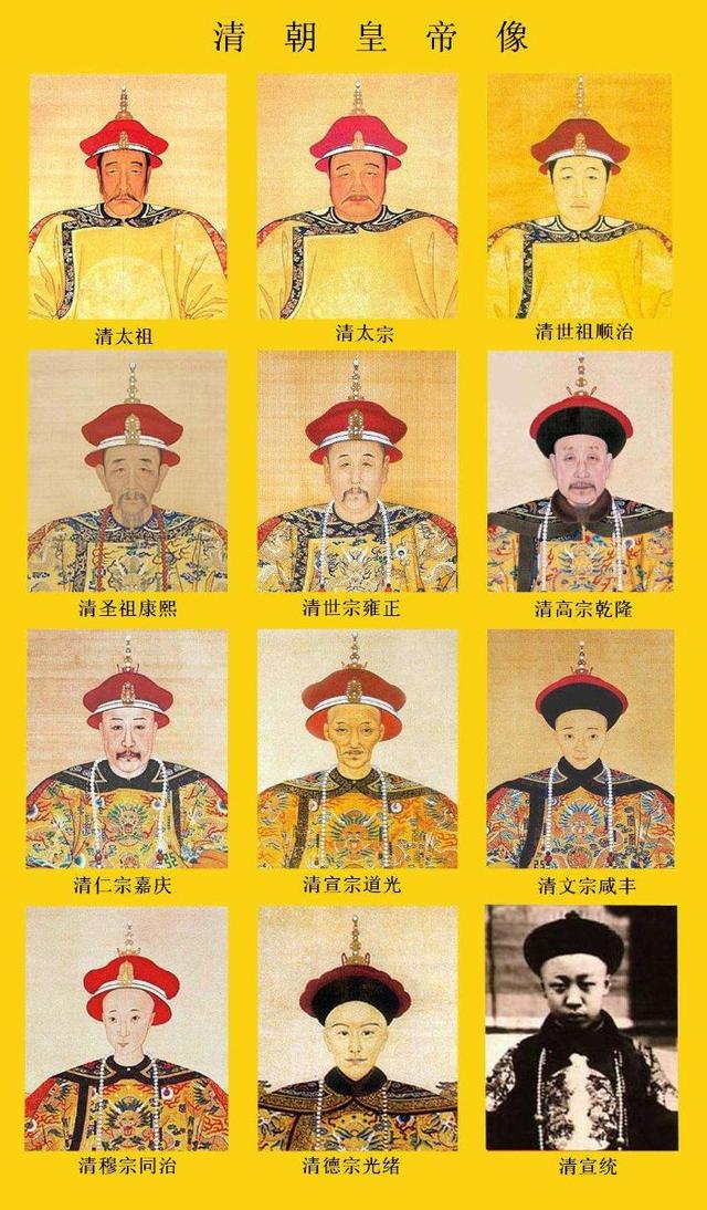 清朝12位皇帝列表（大清皇帝列表及简介及其）