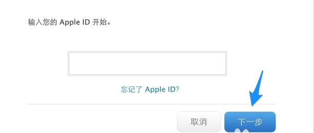 苹果6icloud密码忘记怎么办（苹果icloud账号密码忘了）