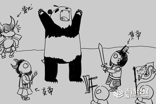 熊猫真的是蚩尤的坐骑吗 其实熊猫并非是最好的坐骑选择
