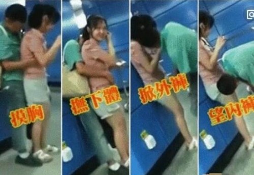 广州地铁不雅视频观看 情侣公众场合摸胸抚下体/不忍直视