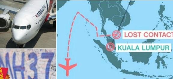 mh370马航黑夹子终于找到了 事实震惊全球 残骸在柬埔寨