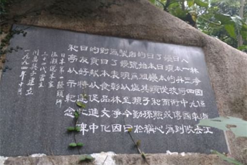 靖国神社为何供奉蒋介石 靖国神社供着三个中国人分别是谁