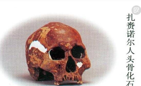 内蒙古扎赉诺尔人之谜 考古惊现万年前原始黄种人