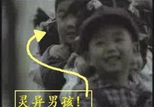 93年广九铁路广告真相 画面多出一人/参演者离奇死亡(附视频)