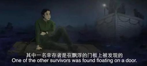 泰坦尼克号6个中国人后代 泰坦尼克号幸存6名中国人细节曝光