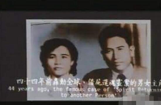 1949年台湾轰动全球的借尸还魂事件 尸体从棺材爬起真事