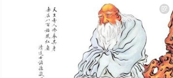世界最长寿的人 传说广成子活了1200岁(真假难辨)