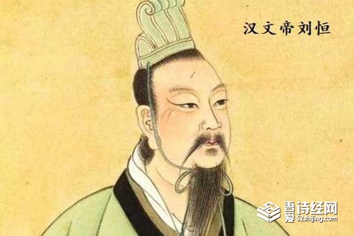 汉文帝刘恒是怎么巩固自己地位的