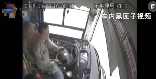 重庆大巴坠江最新消息:坠江公交黑匣子被找到