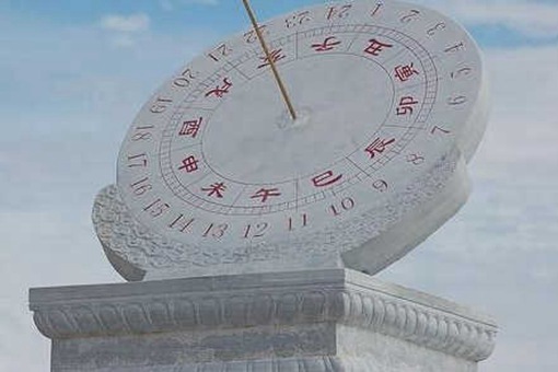 古人是怎么计算时间的 一个时辰是现在的多少分钟
