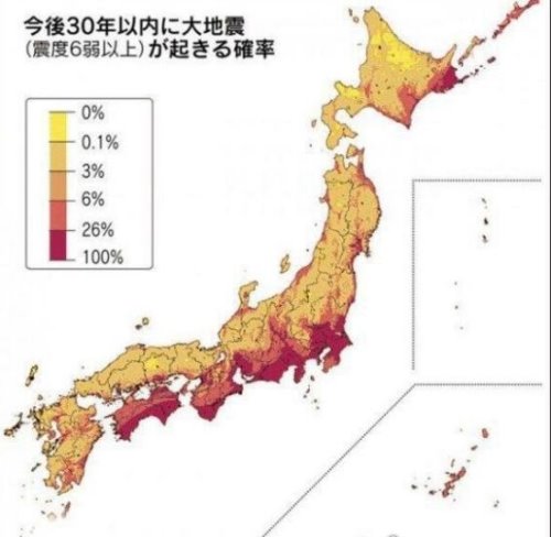 日本地震最新消息 超级地震会让整个日本沉没