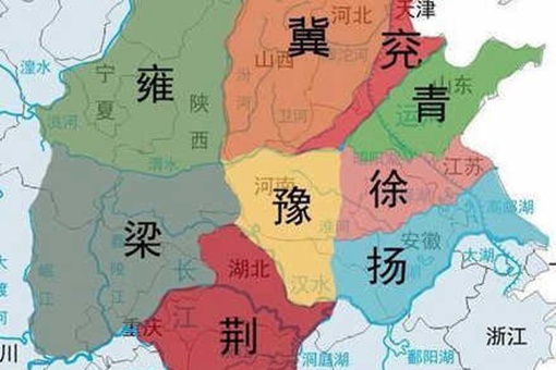 古代九州是指哪九个地方