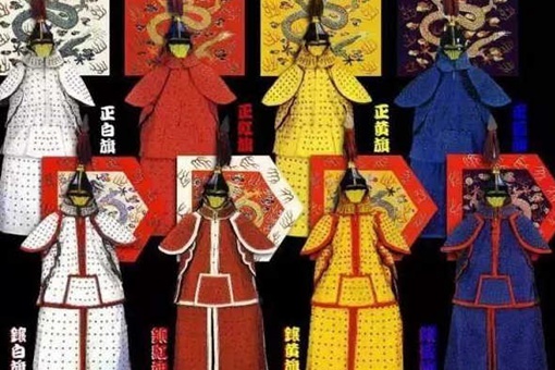 清朝皇族的黄带子和红带子有什么区别