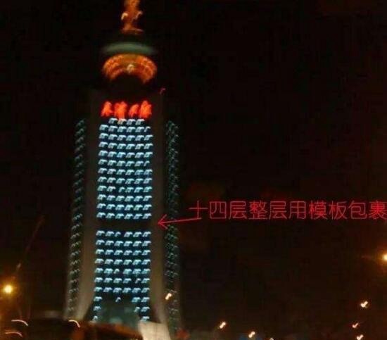 天津日报大厦闹鬼是真是假 14层居住着一个女鬼