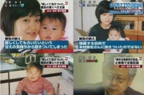 日本福田孝行杀人案 未成年人杀死母女后奸尸被判死刑