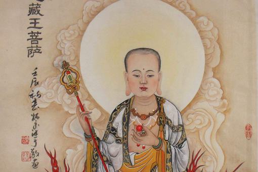地藏王菩萨是什么?和阎王相比谁的地位高?