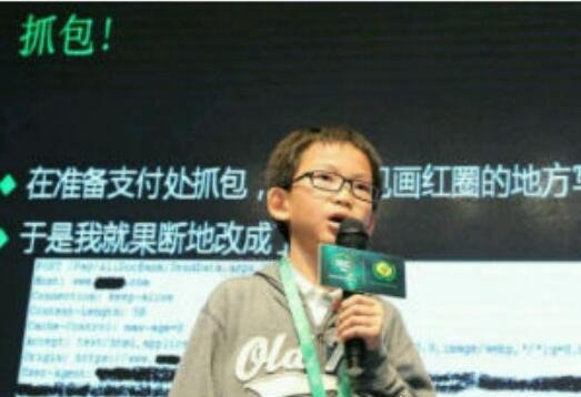 中国最小的黑客汪正扬 8岁开始写代码(修复百余个网站漏洞)