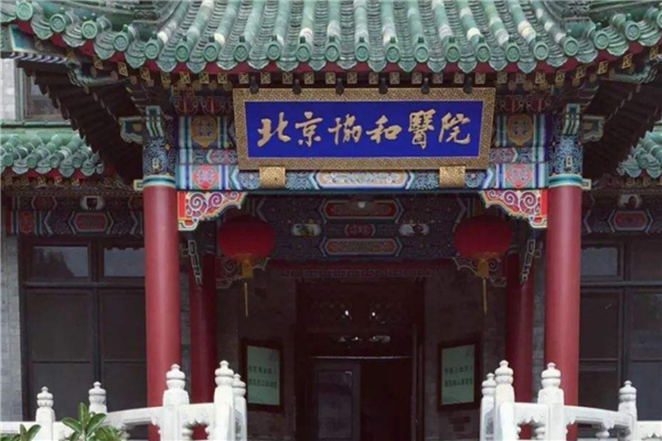 中国著名的十大眼科医院